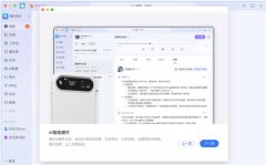 具备将碎片化消息为计谋资产的能力