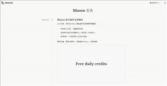 国产AI智能体平台Manus颁布发表注