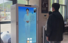 色搭载佛坪方言交互功能